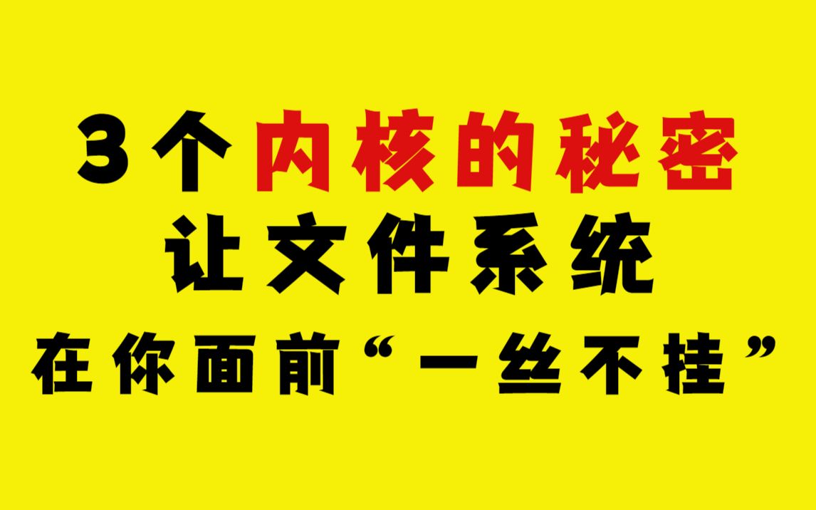 深度解析安卓文件系统格式：探秘技术原理与秘密  第2张