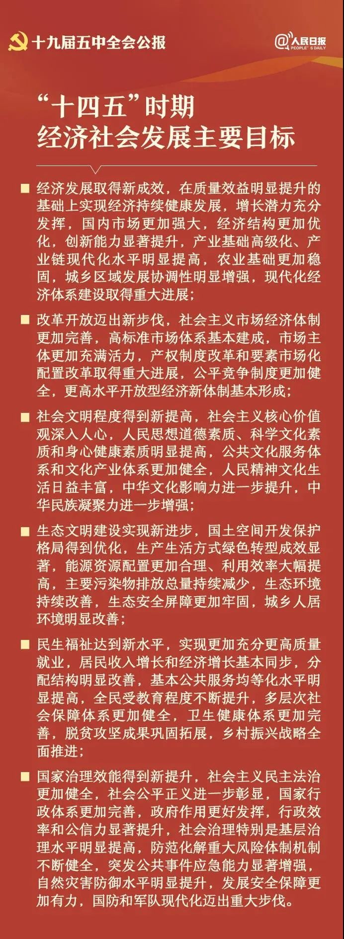 5G网络建设中的异地评审：挑战与意义  第8张