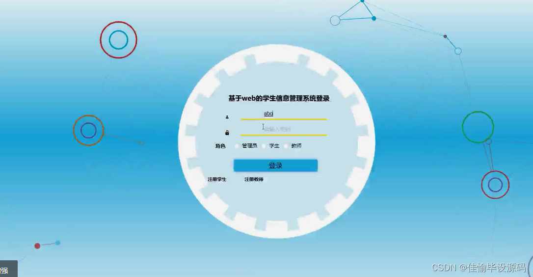 提升学校管理效率：安卓学生成绩管理系统的全面应用与实践经验分享  第8张