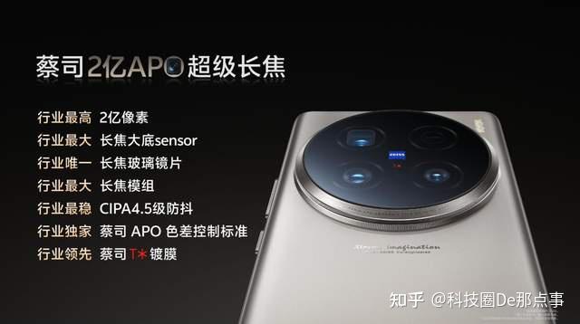 vivo手机5G网络设置与优化指南：获取更快速度与稳定连接的秘诀  第7张