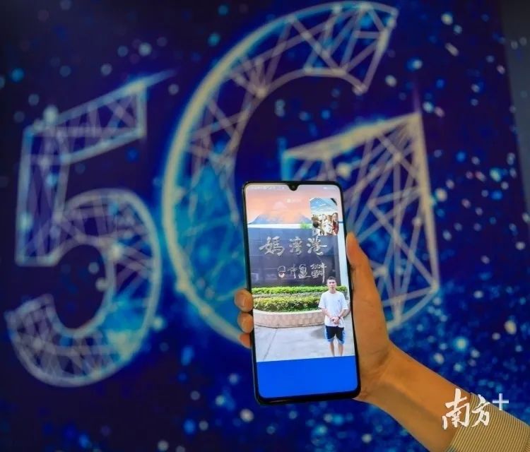 探索5G网络摄影：广州与佛山的创新优势  第2张