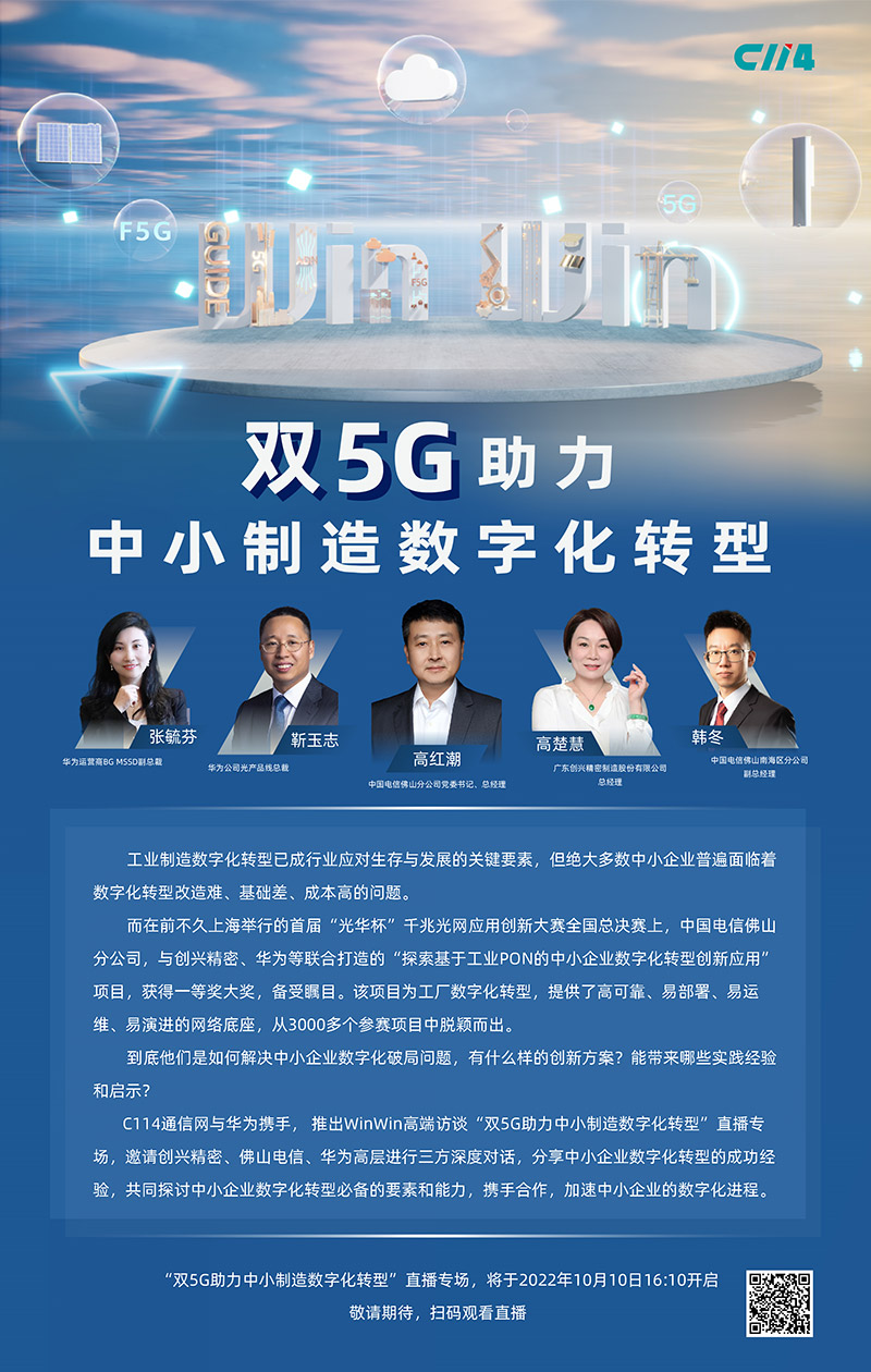 探索5G网络摄影：广州与佛山的创新优势  第6张