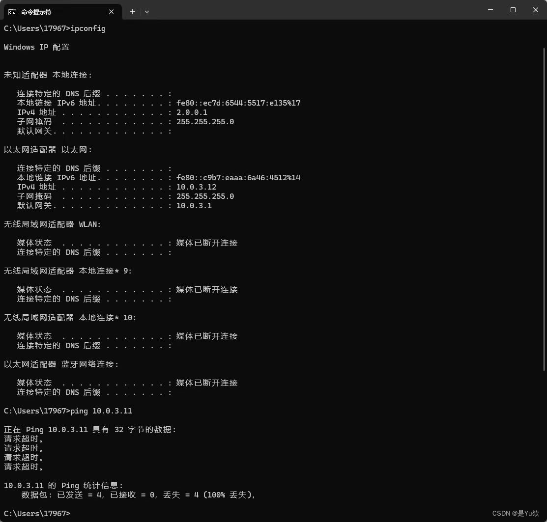 解决蓝牙音箱连接问题的实用指南：原理、常见问题及解决方案