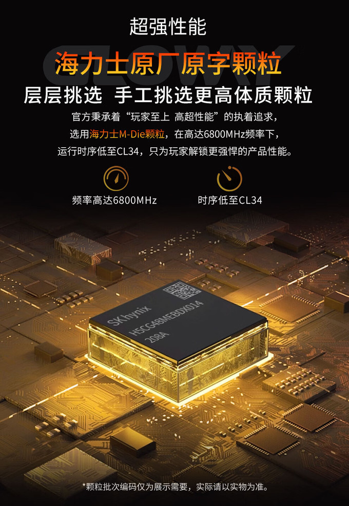 深度探析DDR5频率：解读新一代内存规范的性能巅峰