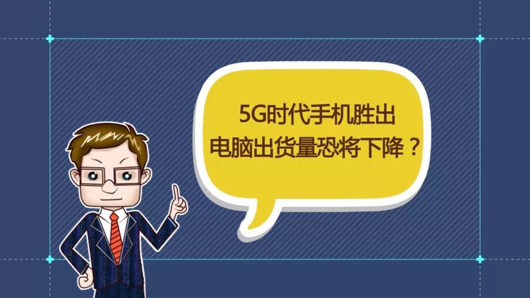 探讨5G网络图标复制问题：深度解析、个人观点及未来发展趋向  第8张