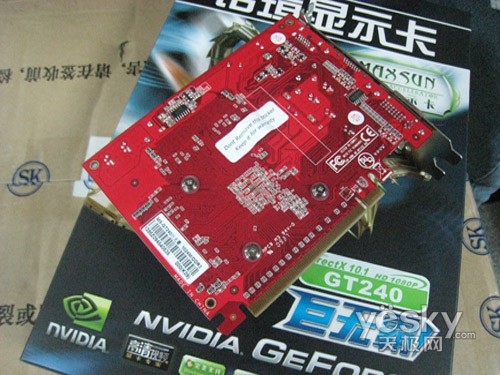 那些年我们痴迷的显卡：GT240 与 GF9600，谁才是游戏王者？  第1张