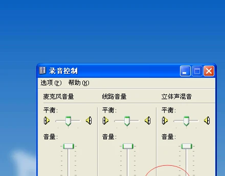 探寻麦克风无声之谜：连接、信号与音量的关键因素  第6张