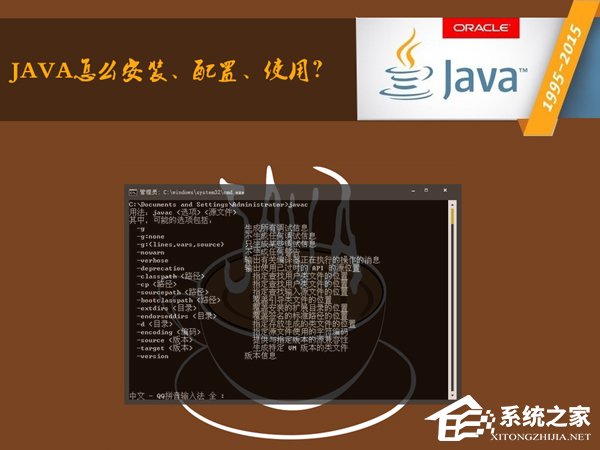 安卓与 Java 的完美契合：一次编写，处处运行的奥秘  第3张