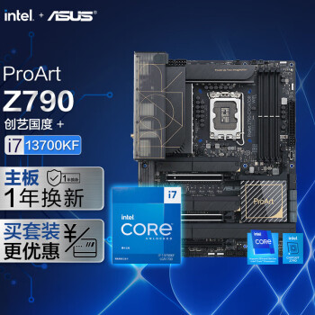 华硕 B660DDR4 主板：提升电脑性能的神器，助你突破速度极限  第7张