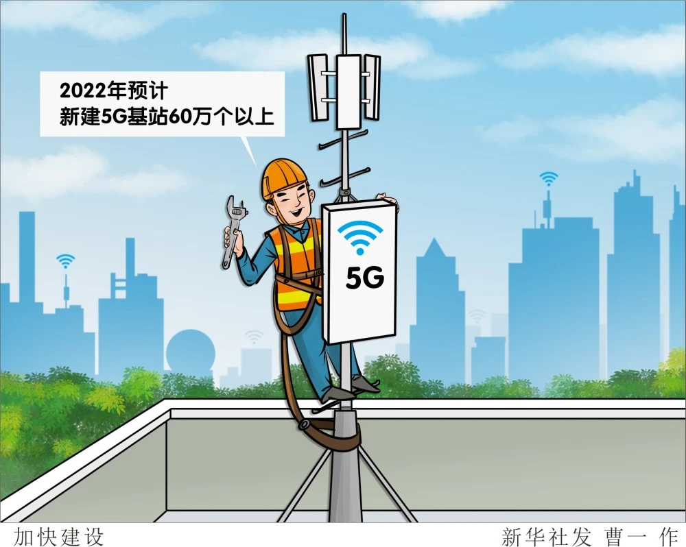 5G 基站：科技时代的隐形英雄，保障通讯与信息传递  第3张