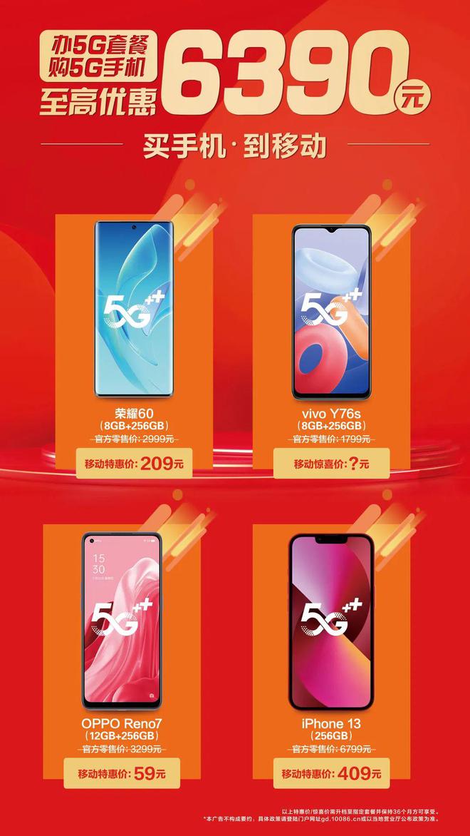 OPPO 手机引领 5G 新时代，创新之处令人惊叹  第7张