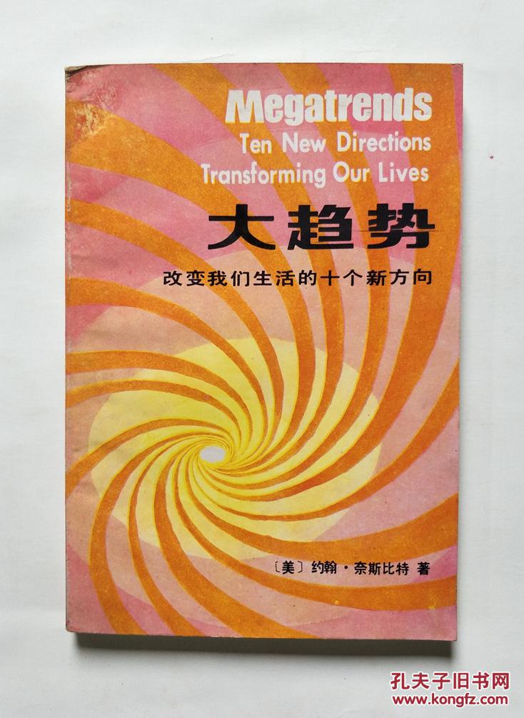 货拉拉安卓系统：鲜为人知却影响深远，如何改变我们的生活方式？  第3张