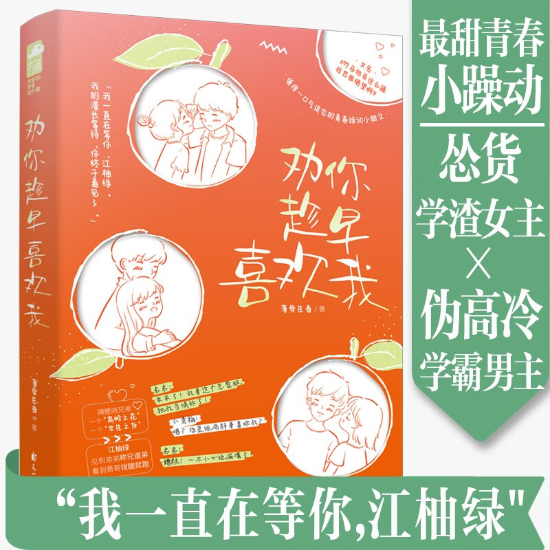 回顾安卓 1.6：那个承载青春回忆与共同情感的独特系统  第6张