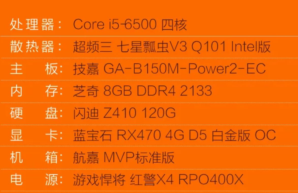 DDR4 电脑配置内存指南：尺寸和频率都要慎重选择  第3张