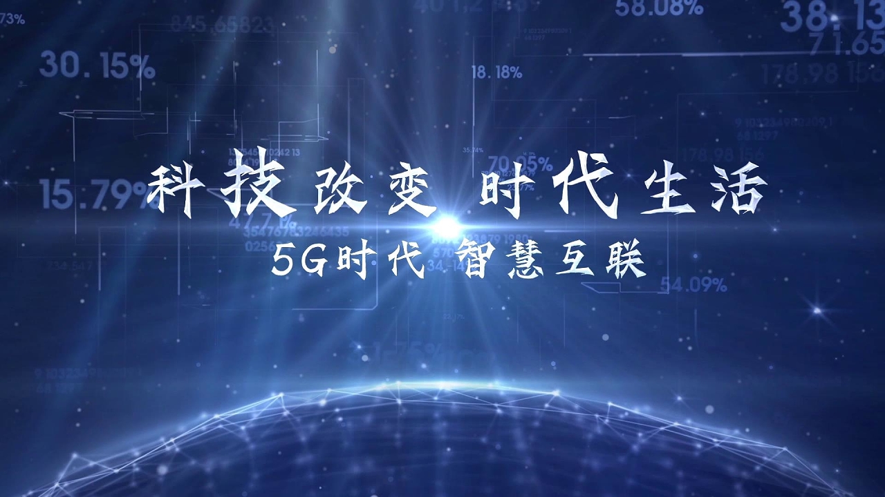 北京城中，中国联通 5G 手机如何悄然改变市民生活？  第3张