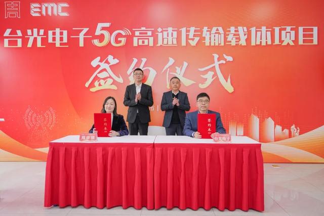 探索山东 5G 手机支付领域，感受科技创新带来的便捷变革  第7张