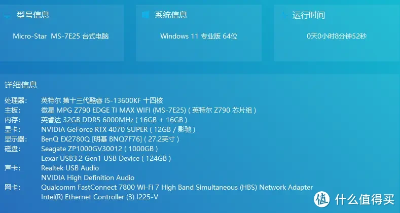 性价比卓越的 DDR5 配置：从了解到选择的全面指南  第7张