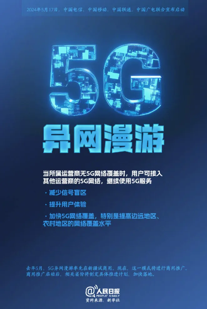 日本手机为何难与 5G 技术接轨？东京年轻人的困惑与探索  第6张