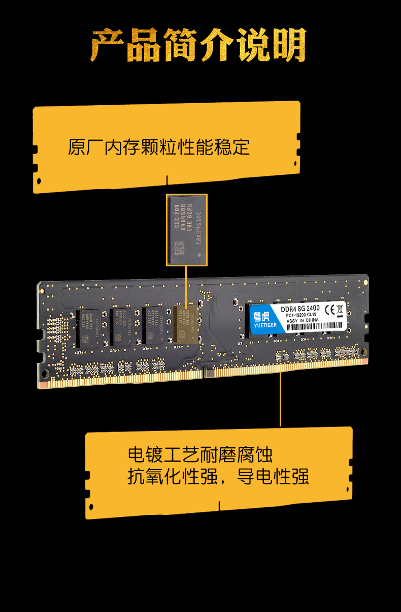 台式机内存ddr4 初识 DDR4：速度、性能与未来的象征，安装 DDR4：一场心跳的冒险  第2张
