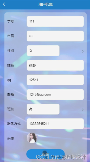 探索 Android10.0.0 系统源码：代码的情感起源与系统的生命力  第7张