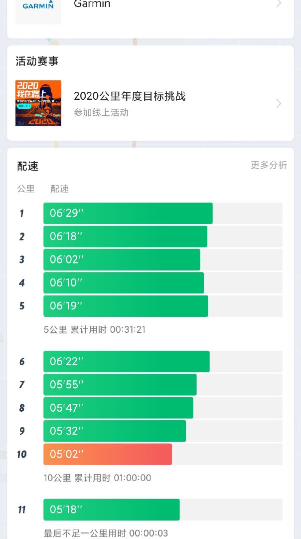 探究 DDR3 内存的命脉：1.25V 数值背后的关键意义与电压变化  第4张