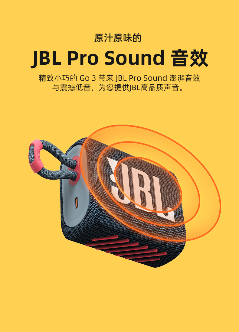 JBL 音箱与蓝牙音箱无缝对接，让音乐魅力无限提升  第7张