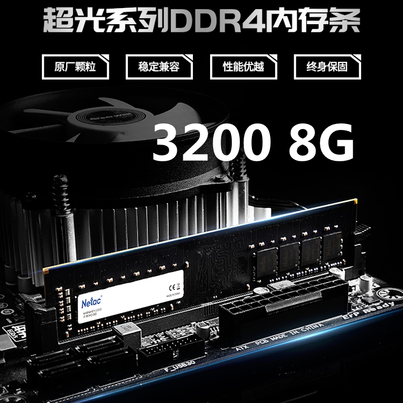 DDR4 内存：笔记本性能的关键，你了解多少？  第8张
