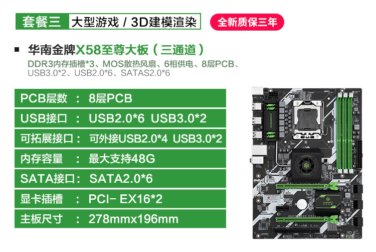 DDR3 主板内存条的选择指南：频率、容量与品牌型号全解析  第4张