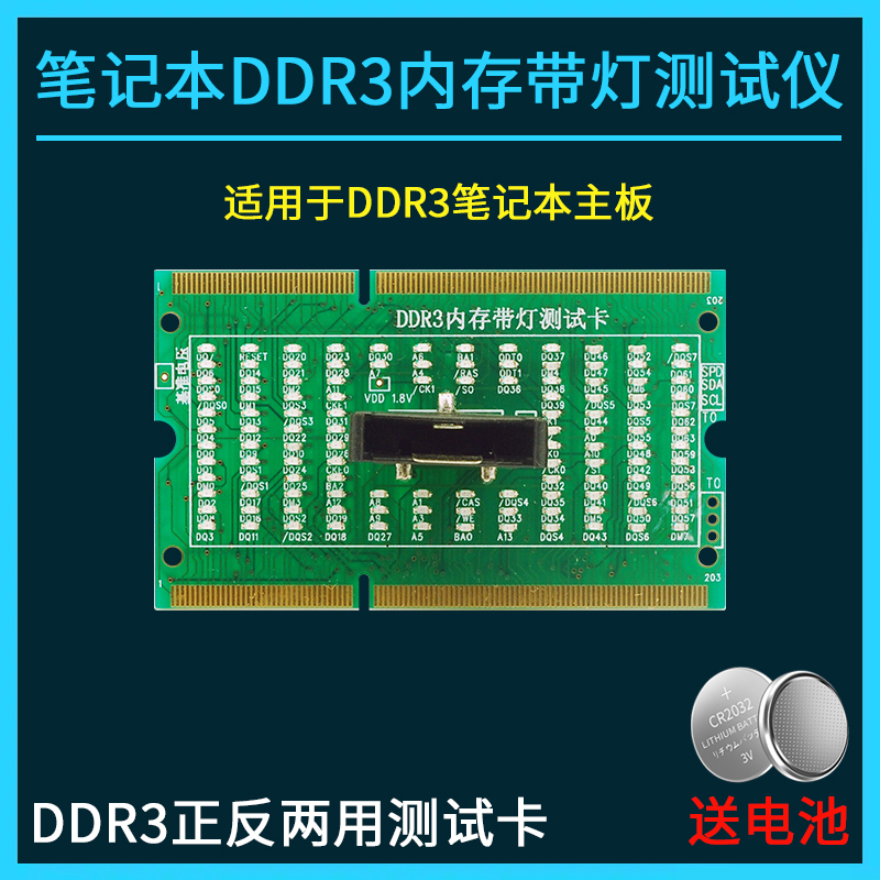 DDR3 主板内存条的选择指南：频率、容量与品牌型号全解析  第6张