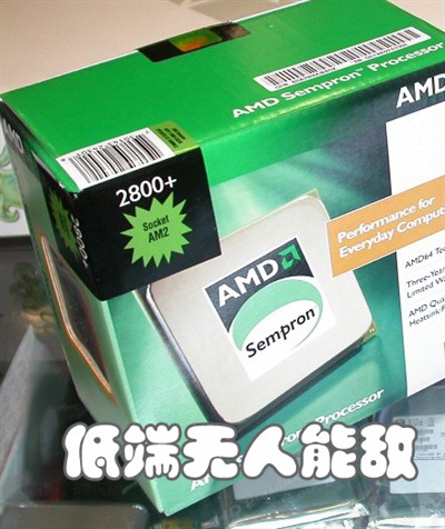 探讨 DDR2 内存条在 AMD 主板上的应用性及技术发展问题  第2张
