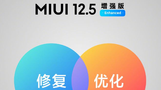 原生安卓与小米 MIUI：安卓系统的纯净与定制之美  第2张