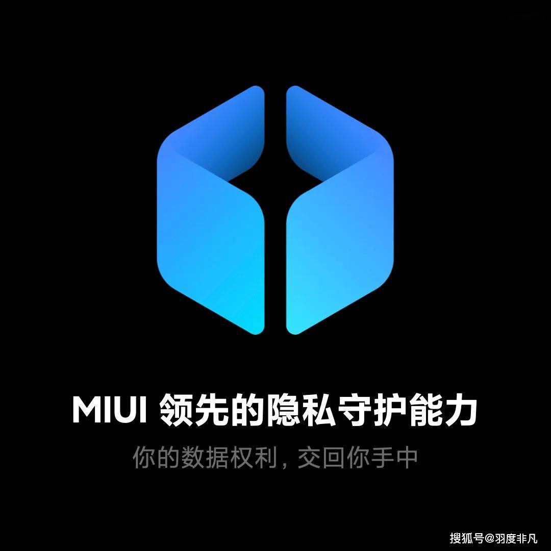 原生安卓与小米 MIUI：安卓系统的纯净与定制之美  第5张