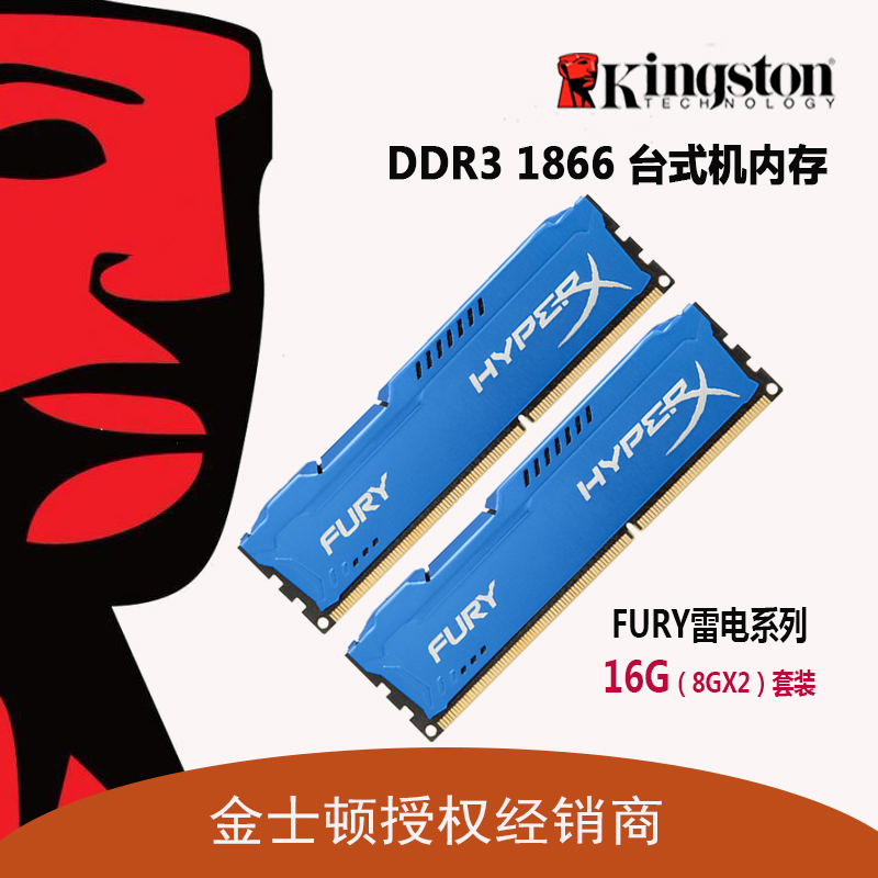 DDR3 内存能否支持双通道？快来揭开它的神秘面纱  第5张