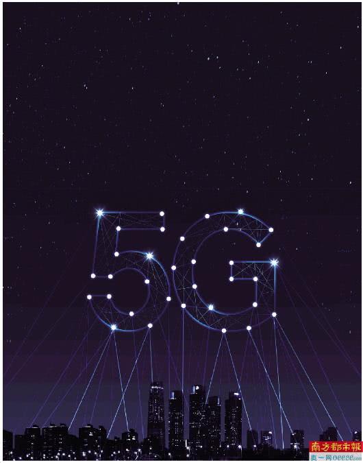 5G 网络建设推动安庆市成为充满活力的智能都市  第4张
