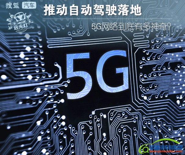 5G 网络建设推动安庆市成为充满活力的智能都市  第5张