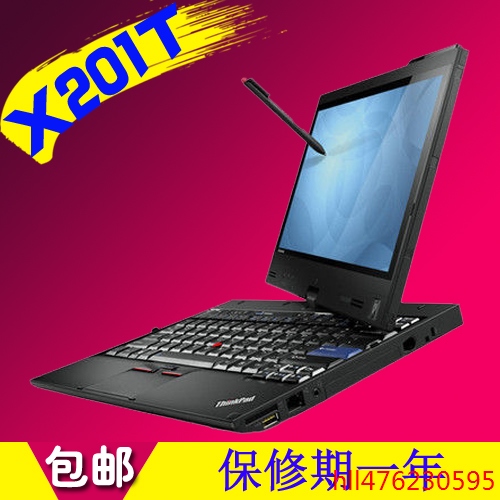 x61t支持什么ddr2 揭示 ThinkPad X61T 搭载 DDR2 内存规格的奥秘  第1张