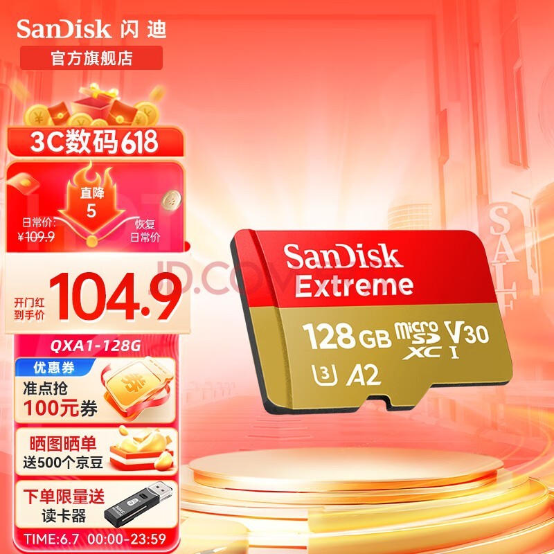 DDR5 内存揭晓，频率高达 8400MHz，容量提升至 128GB，性能优势显著  第8张