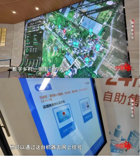武义县 5G 技术重大改革：农村受益，生活巨变，美丽乡村更迷人  第7张