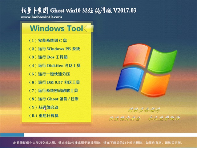 win7系统安卓 怀念 Windows7 系统时代，它不仅是操作系统，更承载着情感与回忆  第2张