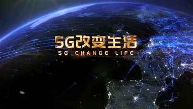 安徽阜阳：5G 技术驱动城市转型升级，开启智慧生活新篇章  第3张