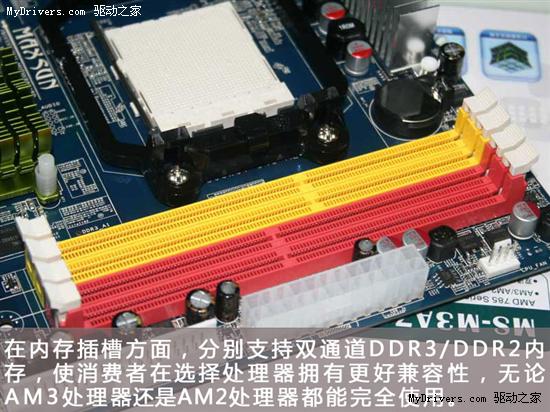 提升计算机性能的秘诀：升级 DDR2 内存条  第3张