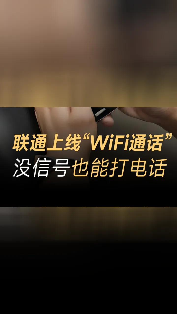 中国联通 5G 套餐怎么选？老用户经验分享  第1张