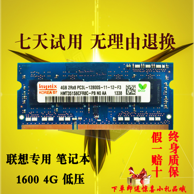 DDR3 内存：笔记本电脑的理想存储装置，速度与节能的完美结合  第6张