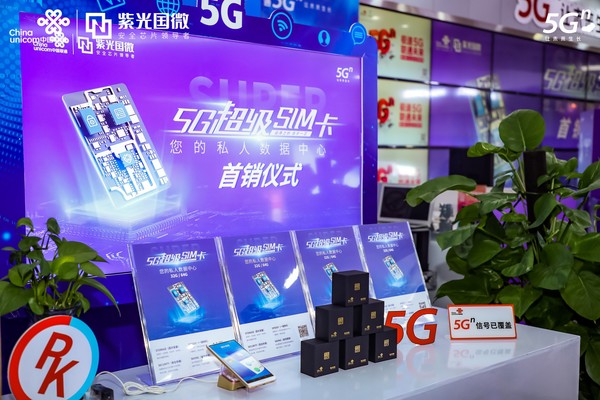 5G 网络引领邵阳市生活方式变革，带来快速高效体验  第3张