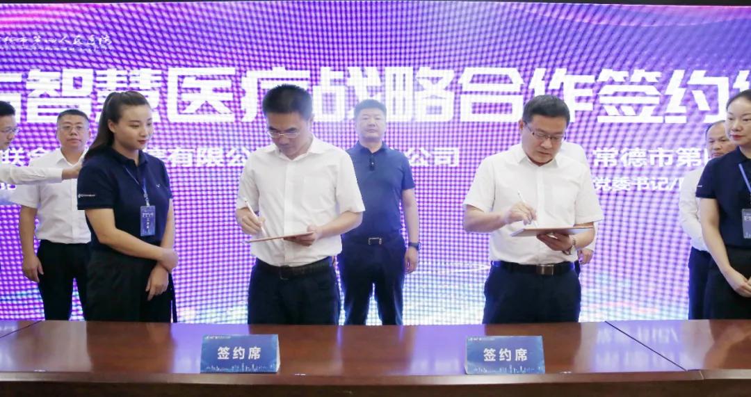 5G 网络引领邵阳市生活方式变革，带来快速高效体验  第6张