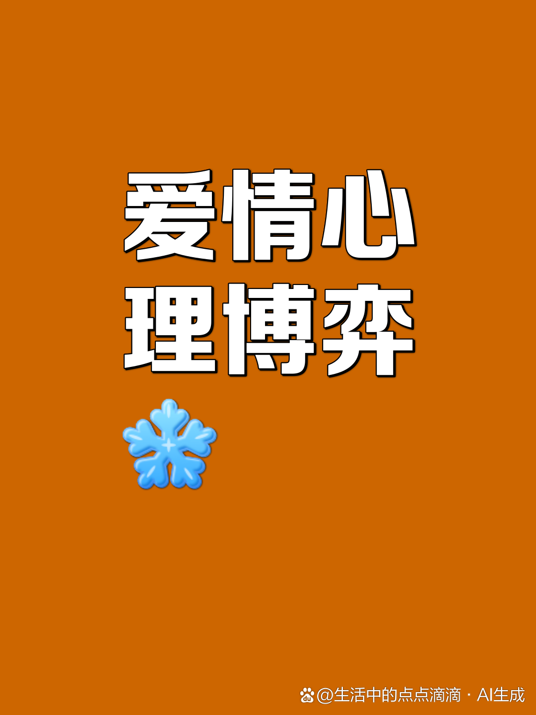 安卓系统移动应用开发：挑战与热爱的博弈  第3张