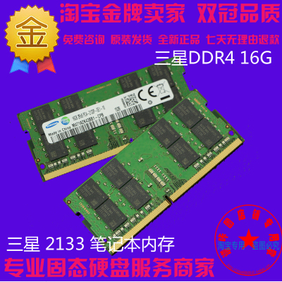 DDR533 和 DDR667：那些年我们一起追过的内存条，它们的特点你还记得吗？  第10张