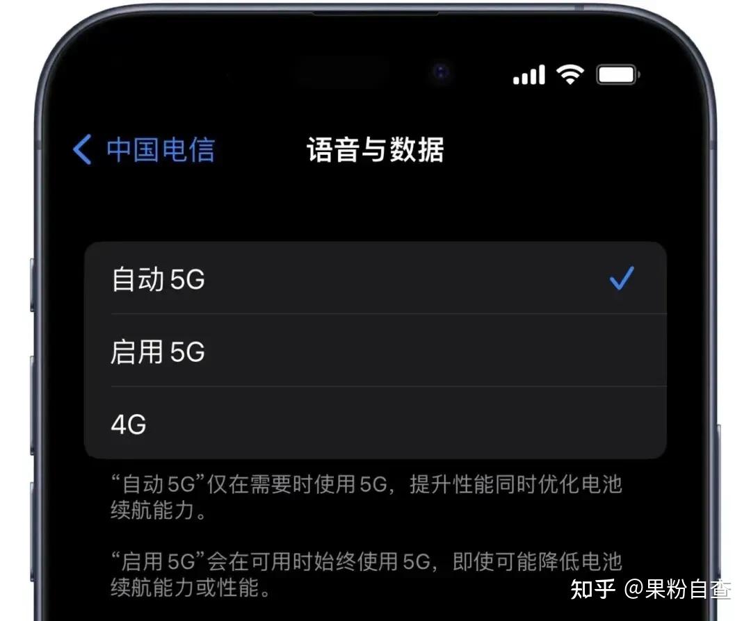 2021 年知乎热点话题：5G 智能手机速度快吗？覆盖和耗电问题解析  第3张