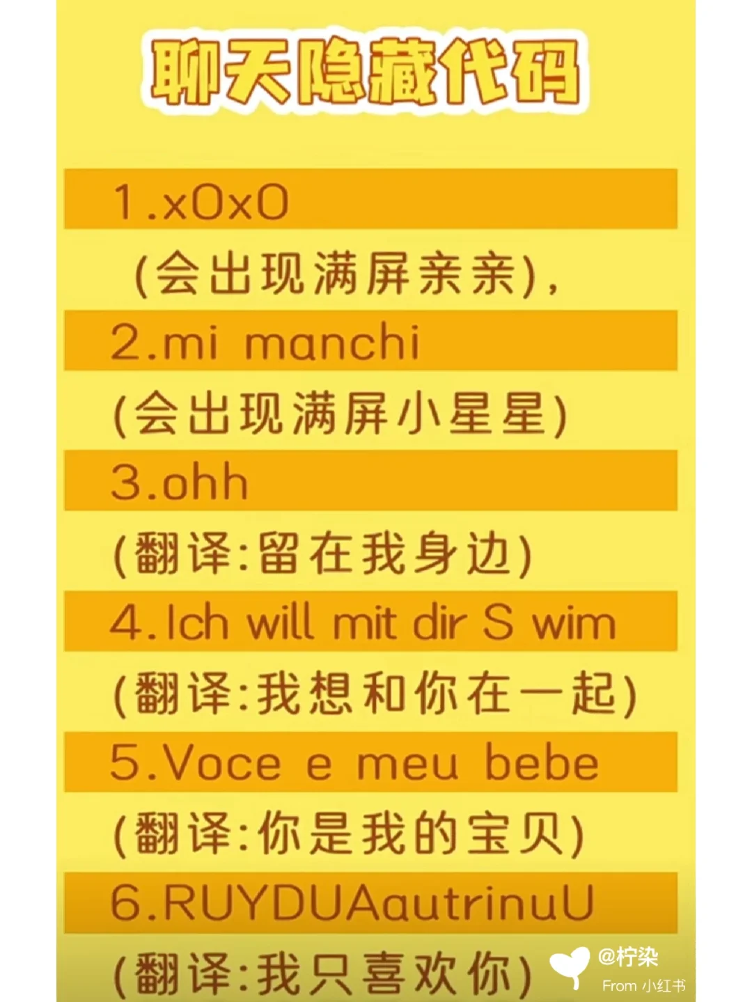 安卓手机通话功能在哪？如何使用？隐藏功能有哪些？  第2张