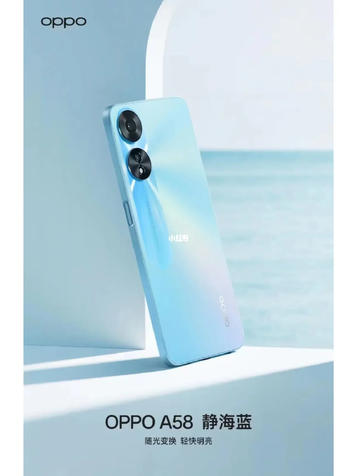 OPPO 5G 手机价格亲民，性价比领先，引领 普及潮流  第2张